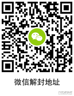 2021年QQ和微信最新解封入口 2021年QQ和微信最新解封入口