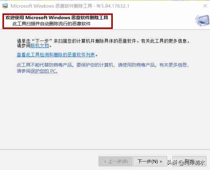 win10电脑用哪个清理软件好-电脑杀毒软件十大排名-第2张图片 win10电脑用哪个清理软件好-电脑杀毒软件十大排名-第2张图片