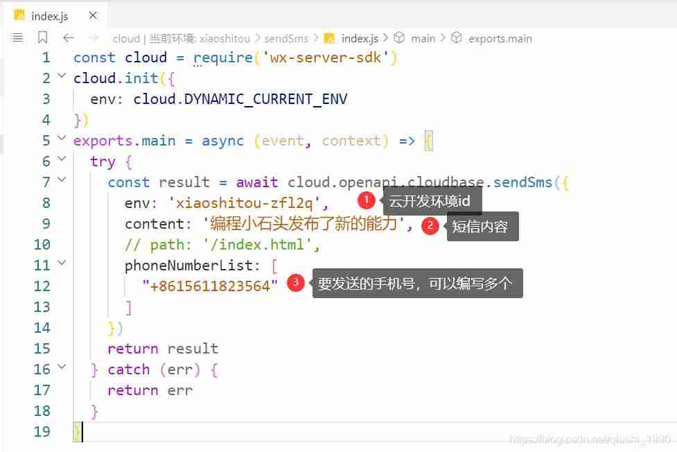 短信验证码代码平台-搜索短信验证码-第28张图片 短信验证码代码平台-搜索短信验证码-第28张图片
