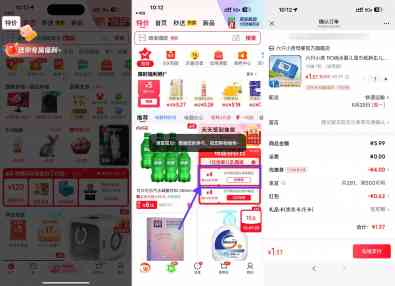1781065083838665.jpg 京东母婴4.9-4券0.9-1.9各种商品.jpg